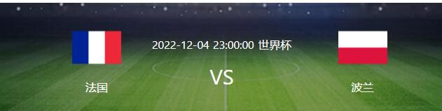 阿拉巴将在接下来的数天内开始他的康复过程。